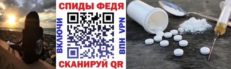АМФ Premium  Ессентуки 