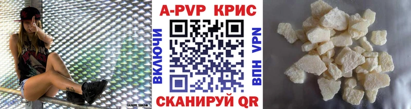 Alfa_PVP VHQ  Ессентуки 