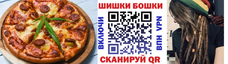Cannafood марихуана  закладка  Ессентуки 