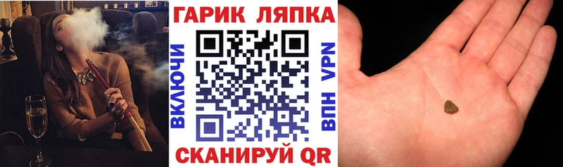 ГАШ hashish  Ессентуки 