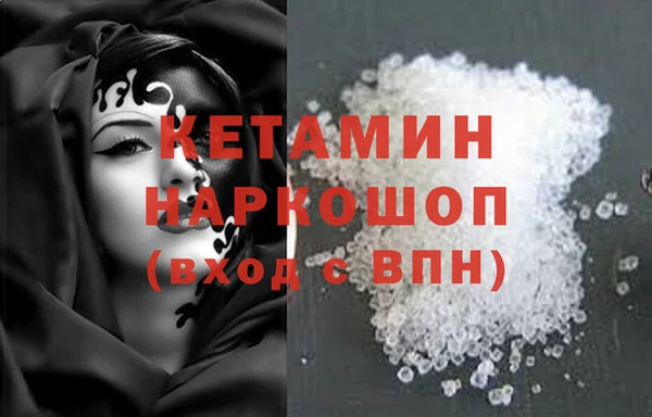 мяу мяу кристалл Карпинск