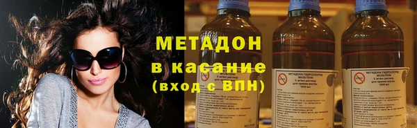 мяу мяу кристалл Карпинск
