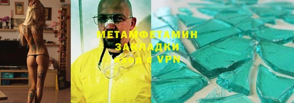 мяу мяу кристалл Карпинск