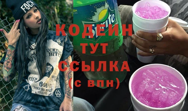 мяу мяу кристалл Карпинск