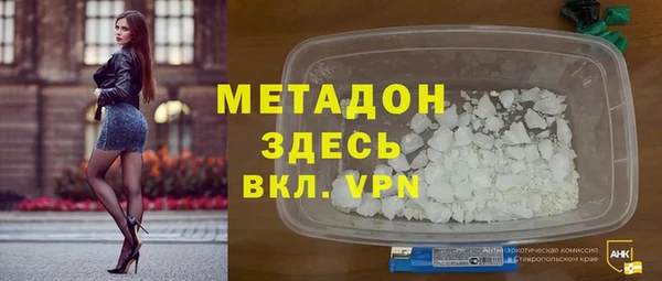 метадон Касимов