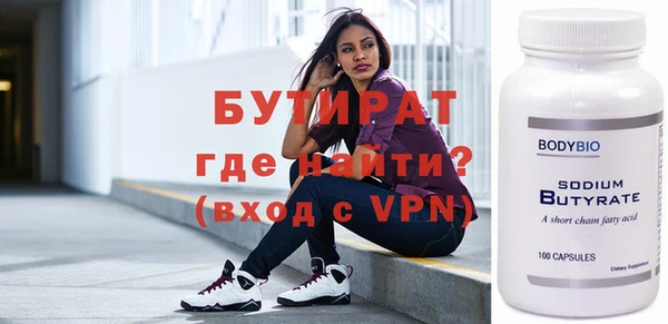 мяу мяу кристалл Карпинск