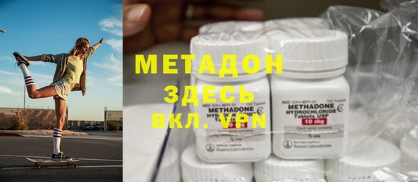 мяу мяу кристалл Карпинск