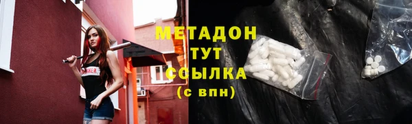 мяу мяу кристалл Карпинск