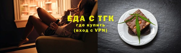 мяу мяу кристалл Карпинск