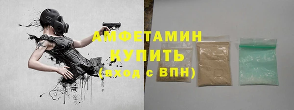 мяу мяу кристалл Карпинск