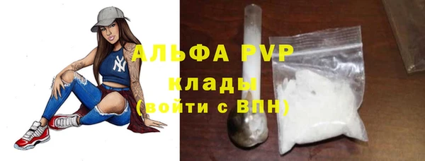 мяу мяу кристалл Карпинск