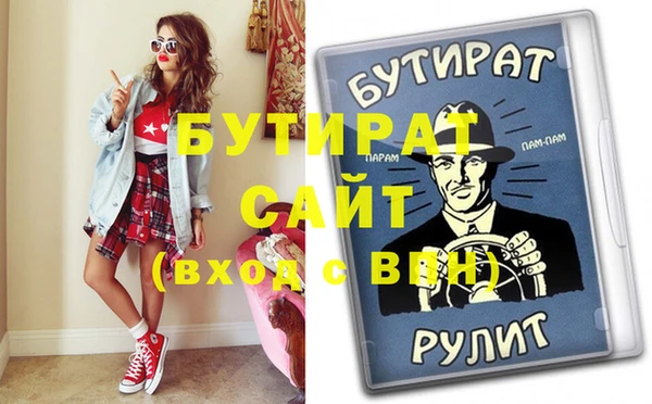 прущие крисы Карталы