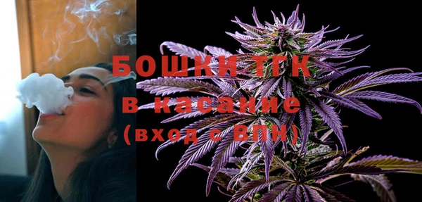 мяу мяу кристалл Карпинск