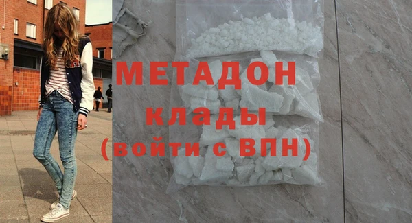 мяу мяу кристалл Карпинск