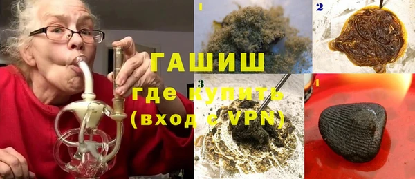 мяу мяу кристалл Карпинск