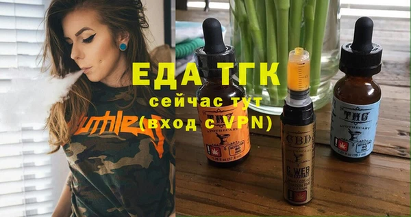мяу мяу кристалл Карпинск