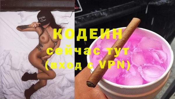 прущие крисы Карталы