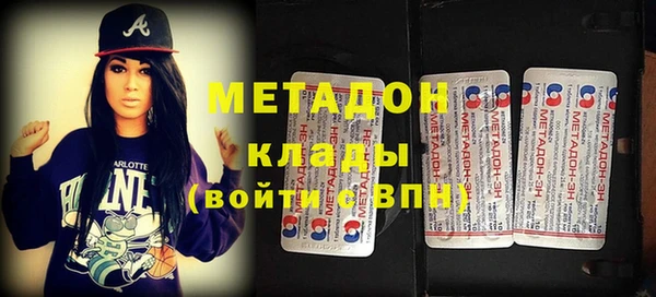 метадон Касимов