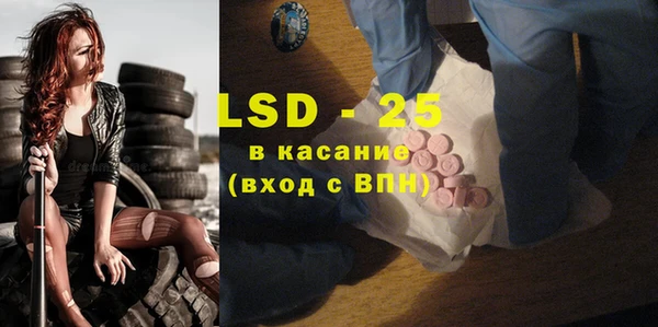 мяу мяу кристалл Карпинск