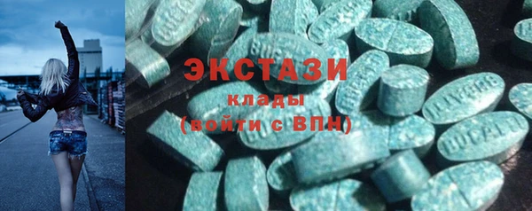 мяу мяу кристалл Карпинск