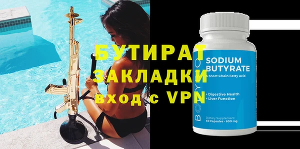 прущие крисы Карталы