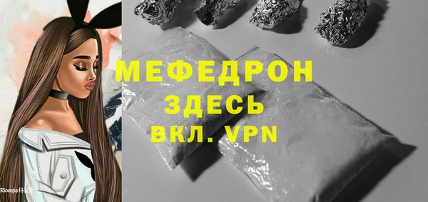 прущие крисы Карталы