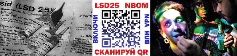 что такое наркотик  Ессентуки  LSD-25 экстази кислота 