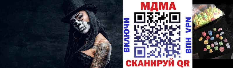 OMG ссылка  сколько стоит  Ессентуки  MDMA кристаллы 