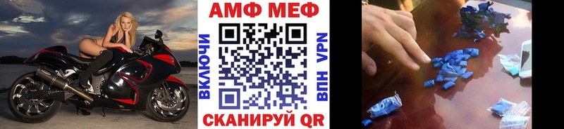 Первитин кристалл  что такое наркотик  Ессентуки 