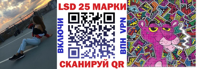 Наркотические марки 1,5мг  наркотики  OMG рабочий сайт  Ессентуки 