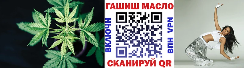 Дистиллят ТГК гашишное масло закладка Ессентуки